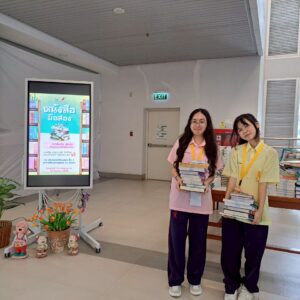 LINE_ALBUM_หนังสือมือสอง-กค-กย-68_250813_29